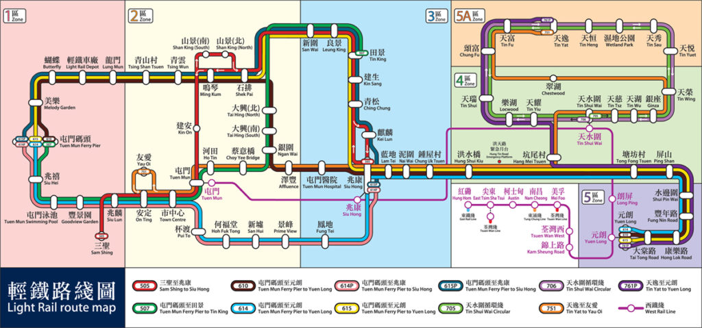 MTR, Metro, Rail, Transport, Light Rail, Map, Feeder